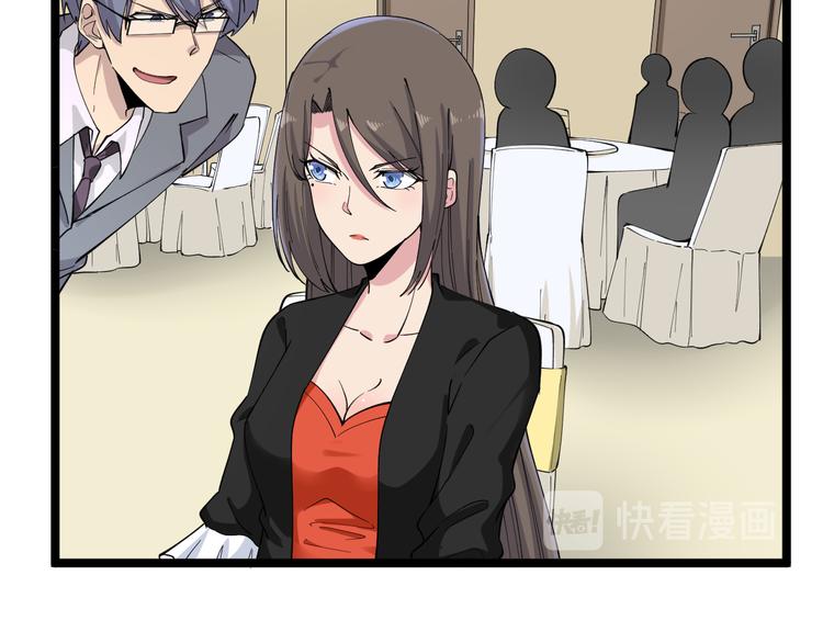 三界淘寶店 - 第122話 農村放牛娃(2/3) - 7