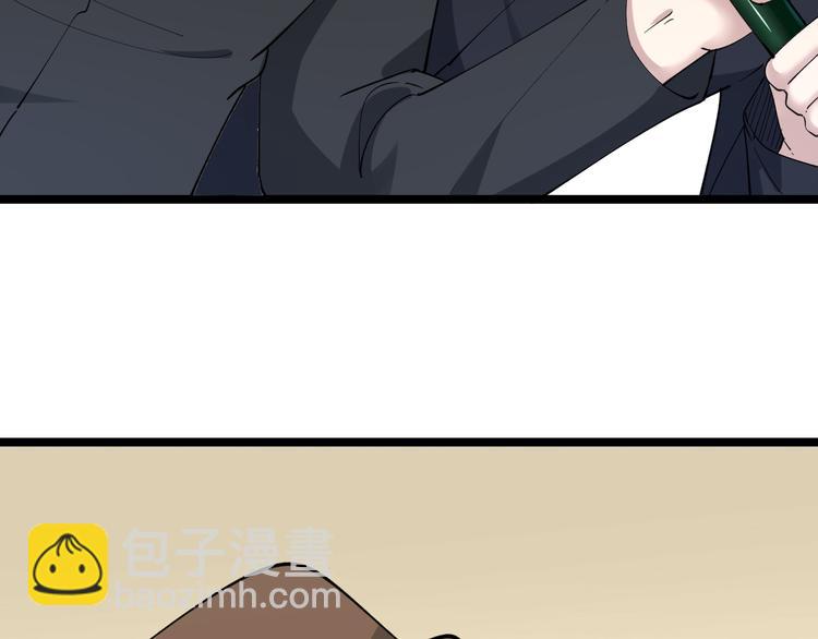 三界淘寶店 - 第122話 農村放牛娃(2/3) - 5