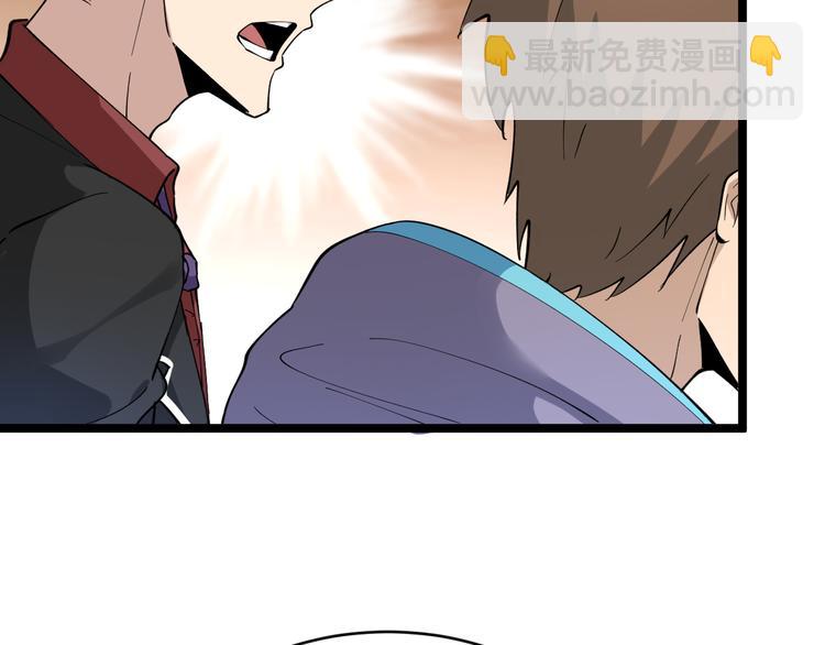 三界淘寶店 - 第122話 農村放牛娃(2/3) - 8