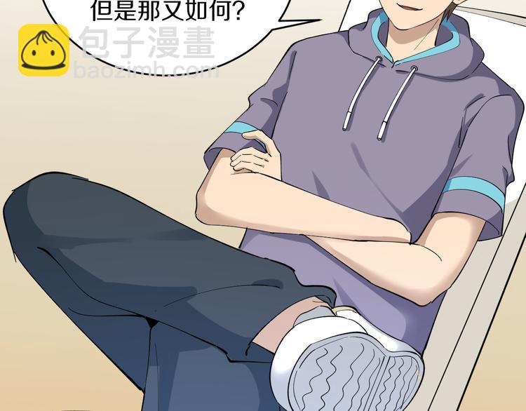 三界淘寶店 - 第122話 農村放牛娃(2/3) - 6