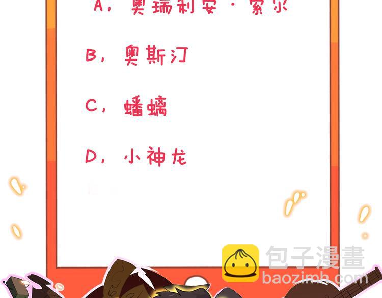 三界淘寶店 - 第124 老爹我怕(3/3) - 1