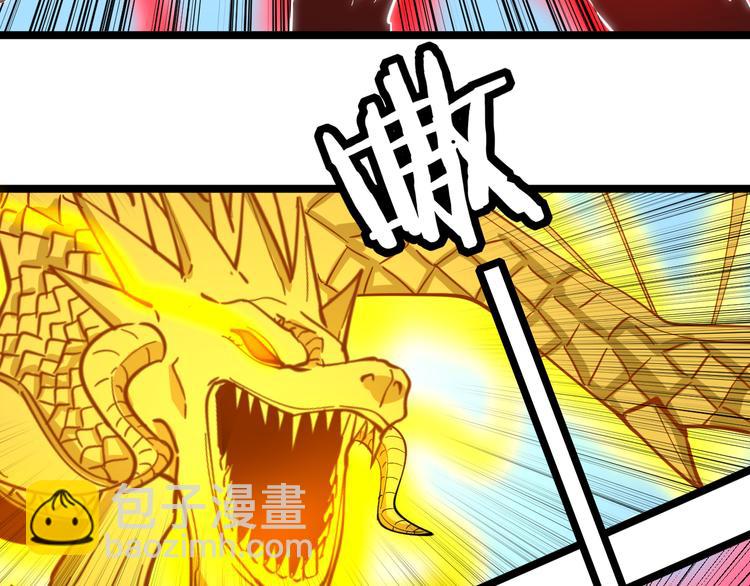 三界淘寶店 - 第124 老爹我怕(2/3) - 8