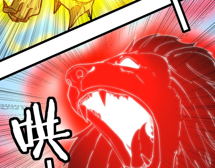 三界淘寶店 - 第124 老爹我怕(2/3) - 1