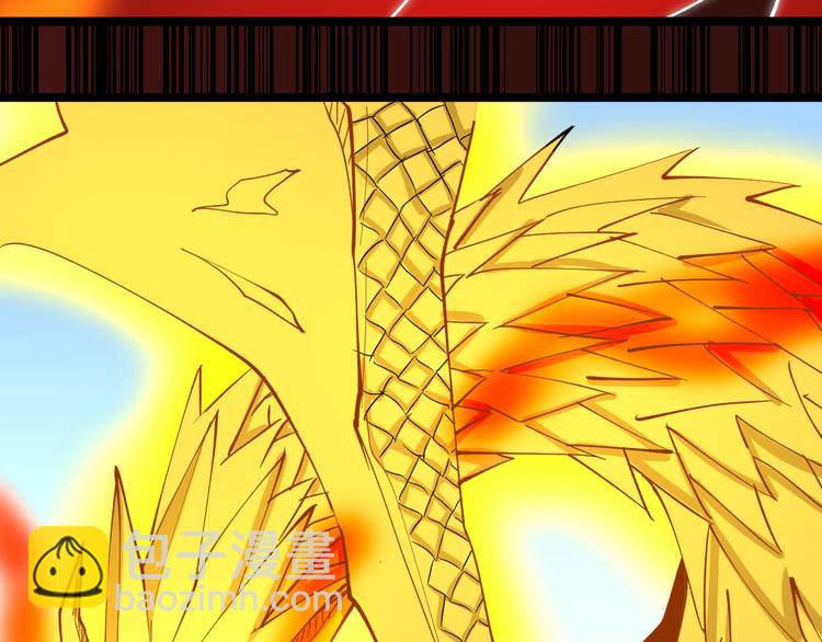 三界淘寶店 - 第124 老爹我怕(2/3) - 4