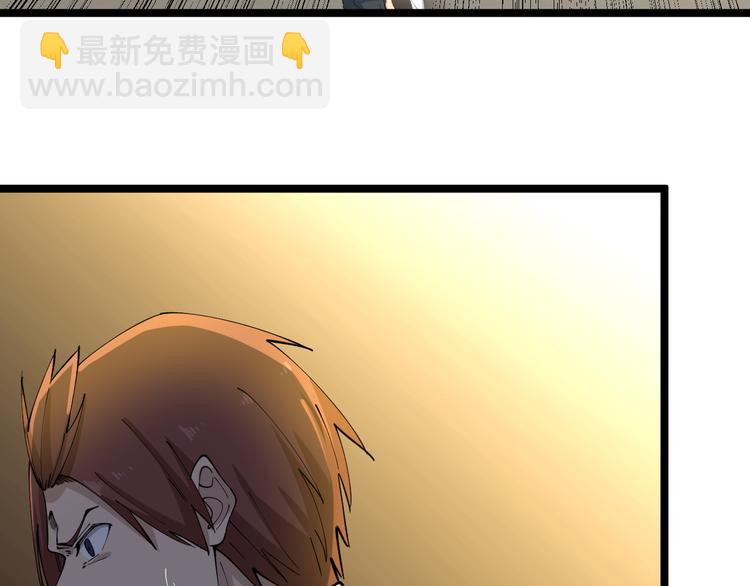 三界淘寶店 - 第124 老爹我怕(2/3) - 8