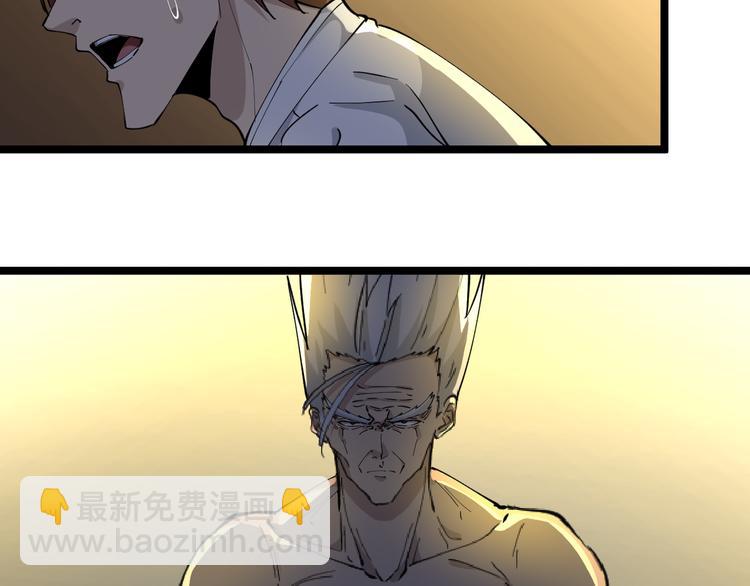 三界淘寶店 - 第124 老爹我怕(2/3) - 1