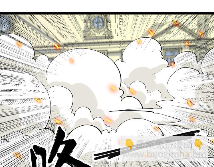 三界淘寶店 - 第124 老爹我怕(2/3) - 4