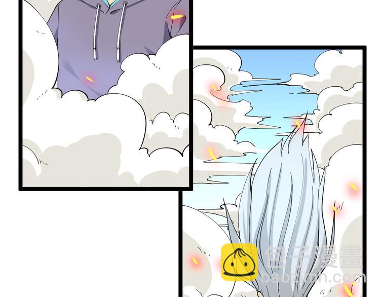 三界淘寶店 - 第124 老爹我怕(2/3) - 6