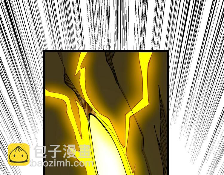 三界淘寶店 - 第124 老爹我怕(2/3) - 2