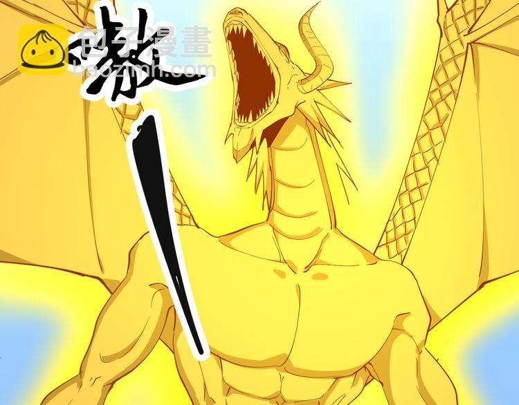 三界淘寶店 - 第124 老爹我怕(2/3) - 4