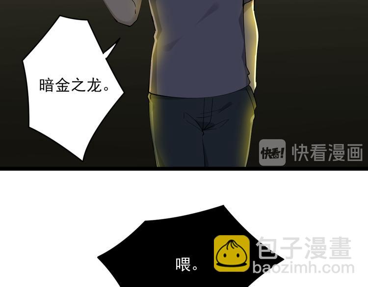 三界淘寶店 - 第124 老爹我怕(2/3) - 1