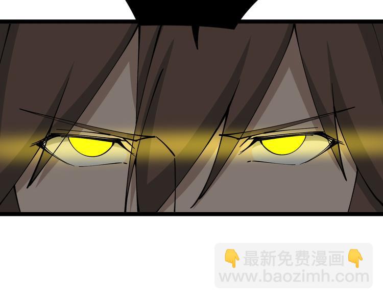 三界淘寶店 - 第124 老爹我怕(2/3) - 2