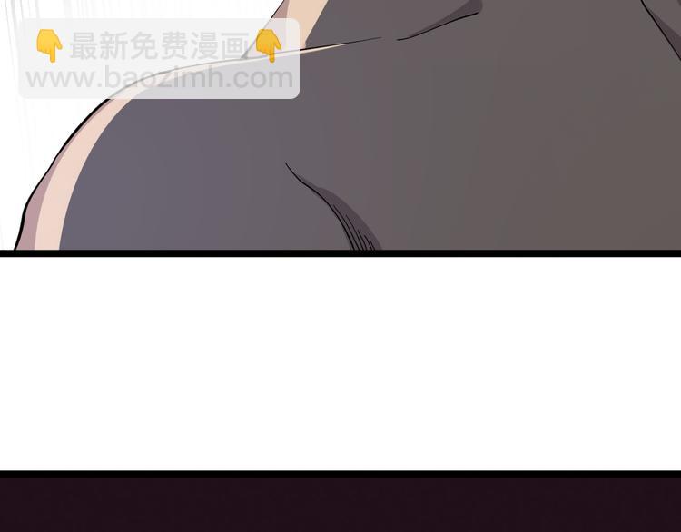 三界淘寶店 - 第124 老爹我怕(2/3) - 2