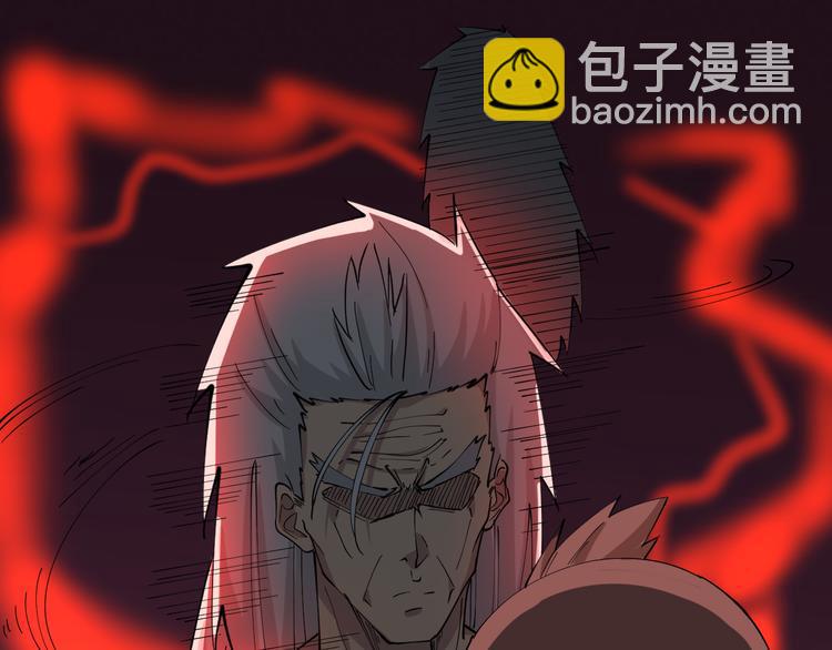 三界淘寶店 - 第124 老爹我怕(2/3) - 3