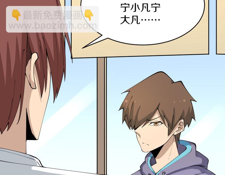 三界淘寶店 - 第126話 絕世名畫(1/3) - 2