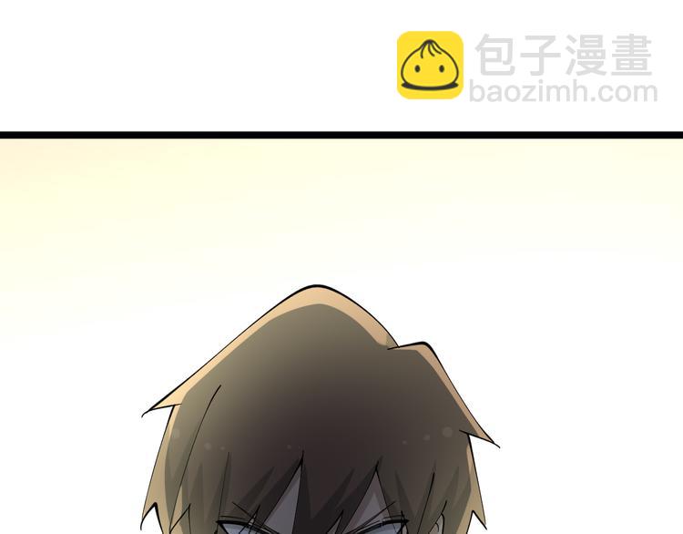 三界淘寶店 - 第126話 絕世名畫(3/3) - 1