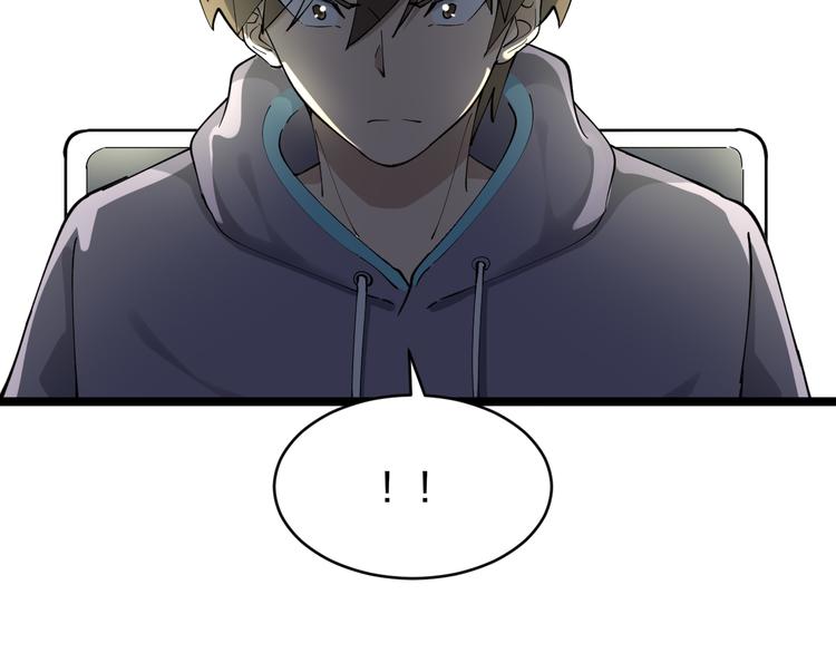 三界淘寶店 - 第126話 絕世名畫(3/3) - 2