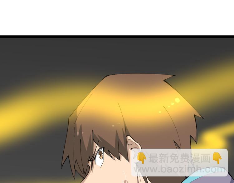 三界淘寶店 - 第126話 絕世名畫(3/3) - 3