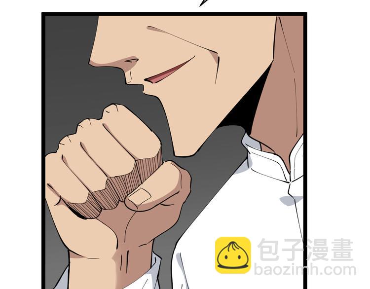 三界淘寶店 - 第126話 絕世名畫(3/3) - 1