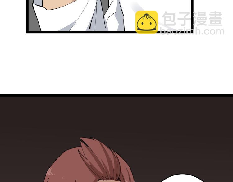 三界淘寶店 - 第126話 絕世名畫(3/3) - 2