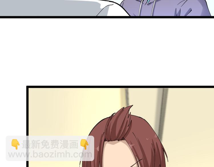 三界淘寶店 - 第126話 絕世名畫(1/3) - 3