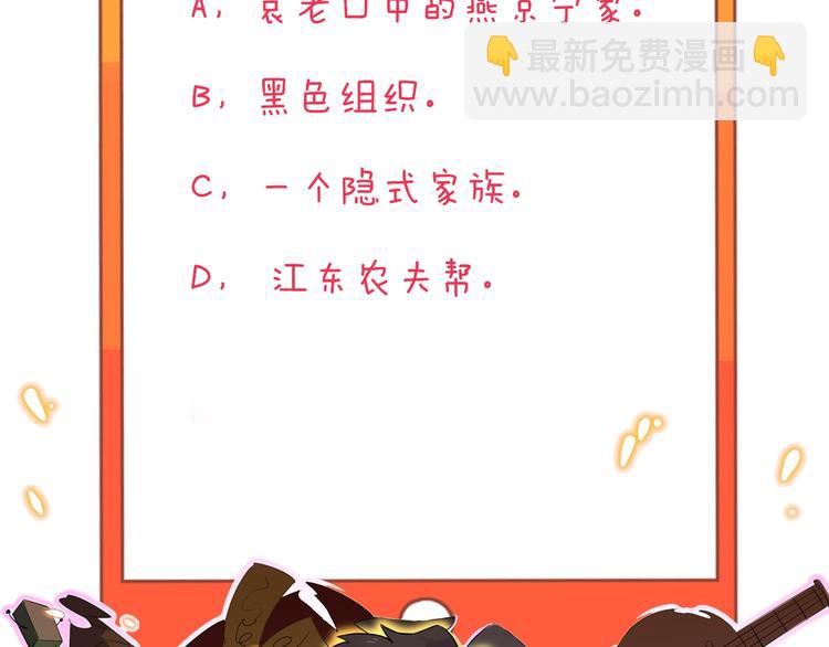 三界淘寶店 - 第126話 絕世名畫(3/3) - 4