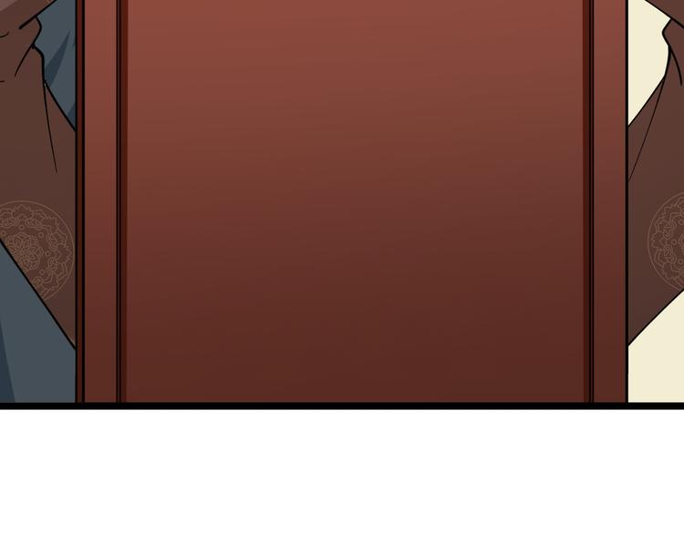 三界淘寶店 - 第126話 絕世名畫(1/3) - 7