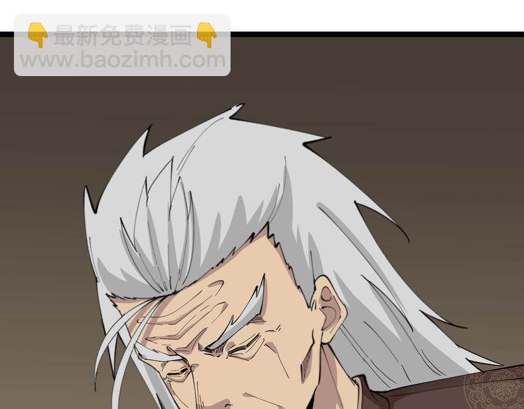 三界淘寶店 - 第126話 絕世名畫(1/3) - 8