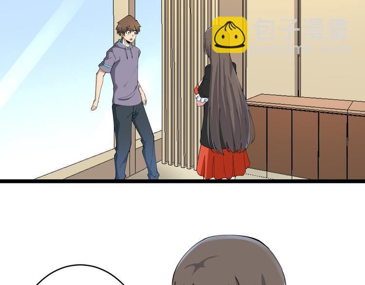 三界淘寶店 - 第126話 絕世名畫(1/3) - 2