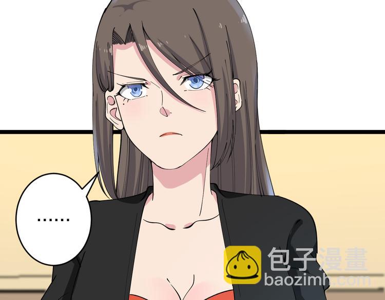 三界淘寶店 - 第126話 絕世名畫(1/3) - 2