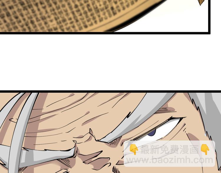 三界淘寶店 - 第126話 絕世名畫(2/3) - 2