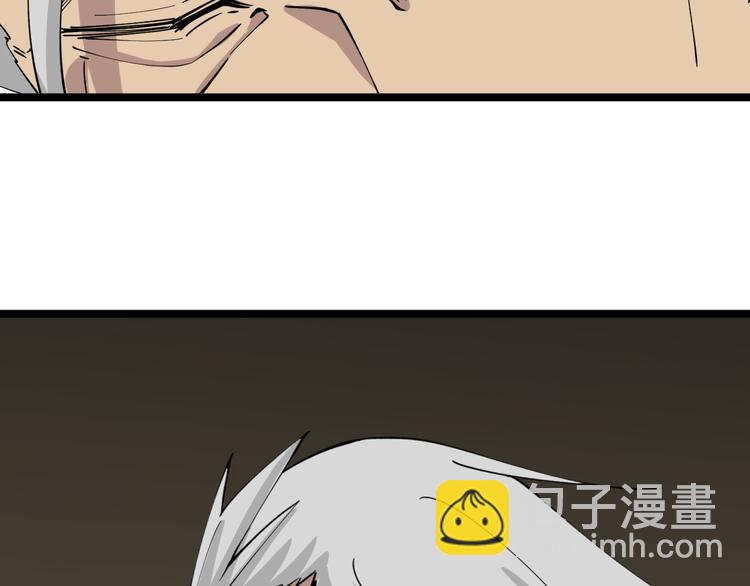 三界淘寶店 - 第126話 絕世名畫(2/3) - 3