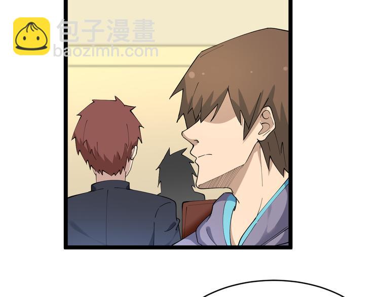 三界淘寶店 - 第126話 絕世名畫(2/3) - 8