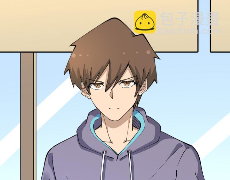 三界淘寶店 - 第126話 絕世名畫(1/3) - 8