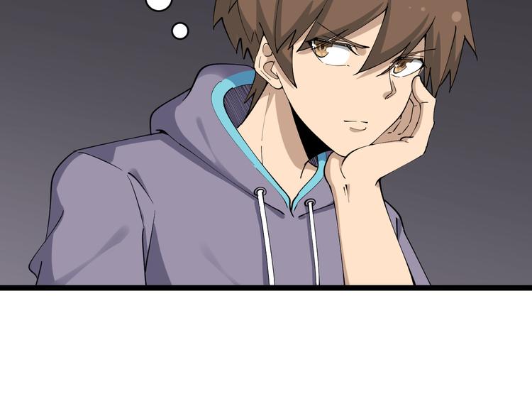 三界淘寶店 - 第126話 絕世名畫(2/3) - 8