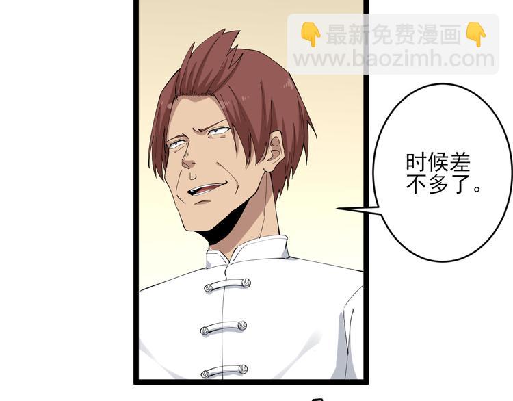 三界淘寶店 - 第126話 絕世名畫(2/3) - 3