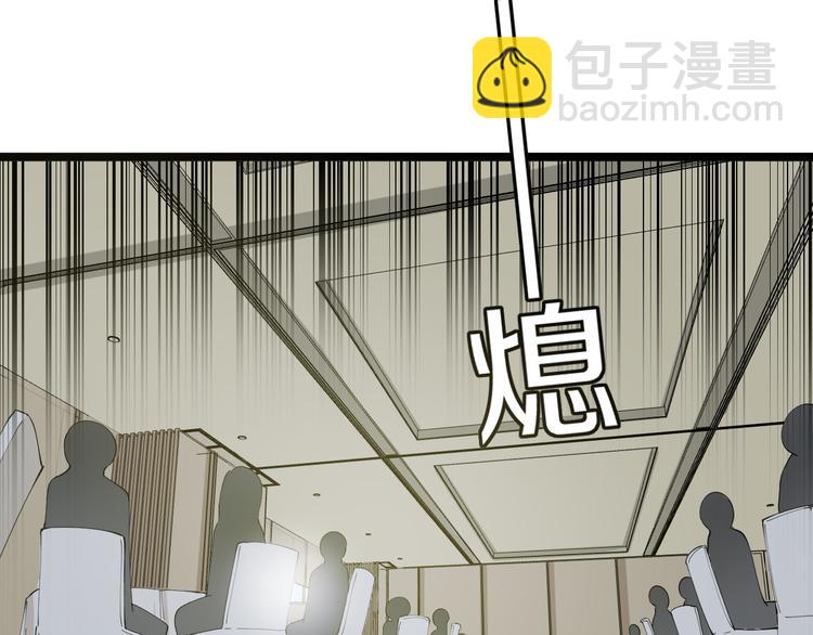 三界淘寶店 - 第126話 絕世名畫(2/3) - 4