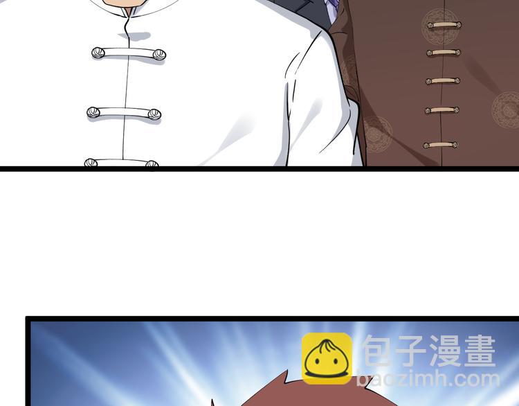 三界淘寶店 - 第126話 絕世名畫(2/3) - 3