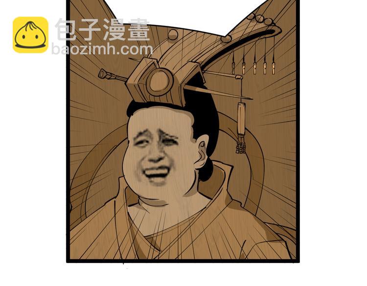 三界淘寶店 - 第128話 紅蝶小姐(3/3) - 1