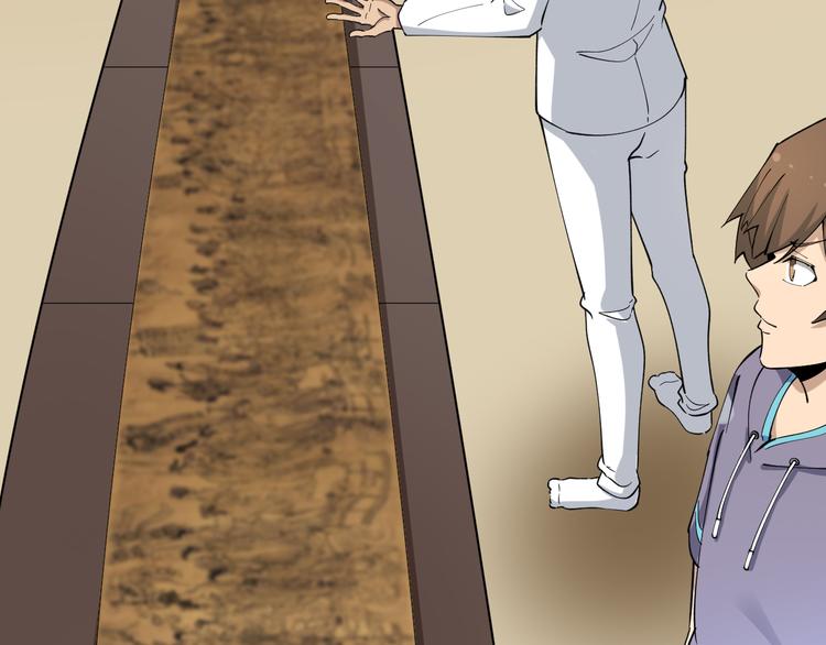 三界淘寶店 - 第128話 紅蝶小姐(1/3) - 1