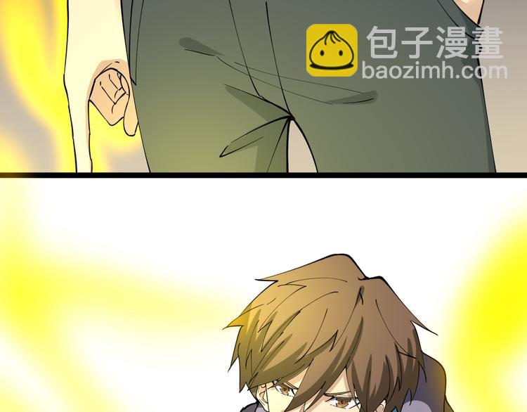 三界淘寶店 - 第128話 紅蝶小姐(2/3) - 7