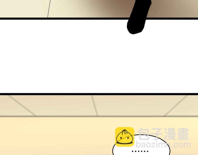 三界淘寶店 - 第128話 紅蝶小姐(2/3) - 2