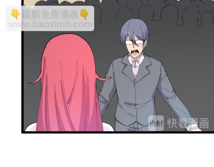 三界淘寶店 - 第128話 紅蝶小姐(2/3) - 5