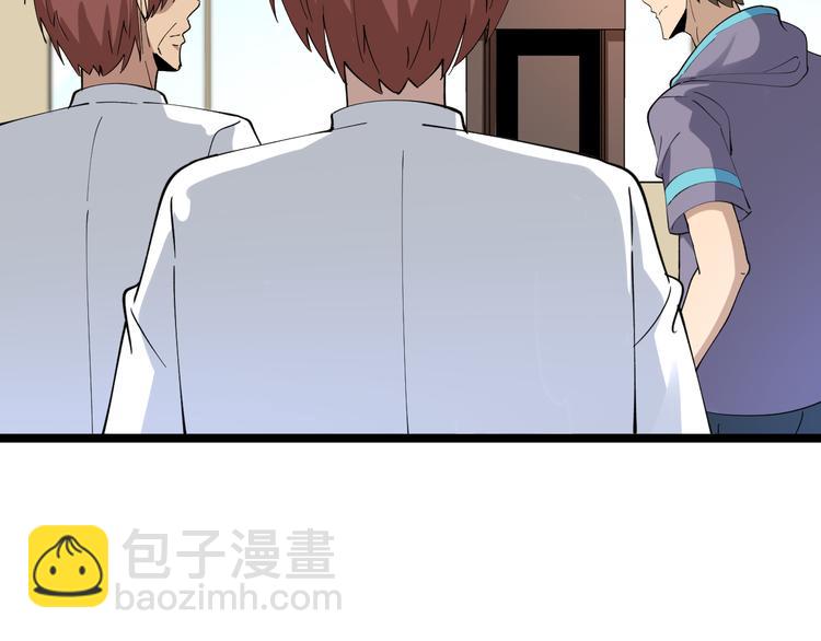 三界淘寶店 - 第128話 紅蝶小姐(2/3) - 2