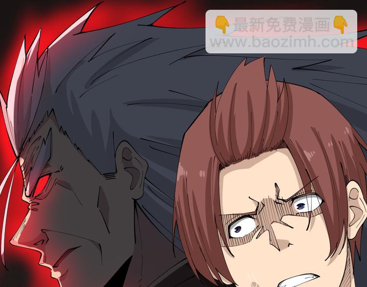 三界淘寶店 - 第128話 紅蝶小姐(2/3) - 5