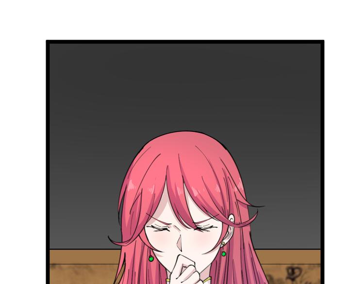 三界淘寶店 - 第128話 紅蝶小姐(2/3) - 7