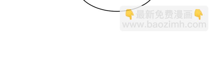 三界淘寶店 - 第128話 紅蝶小姐(2/3) - 8