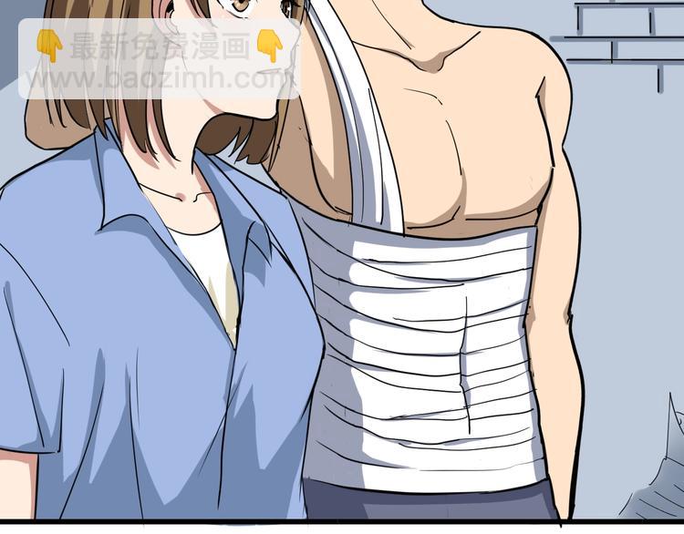 三界淘寶店 - 第13話 救命恩人(3/4) - 1