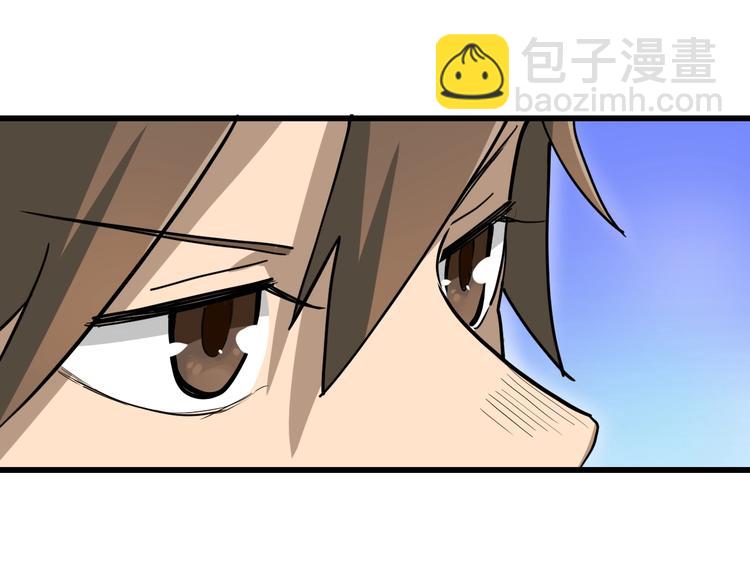 三界淘寶店 - 第13話 救命恩人(3/4) - 2