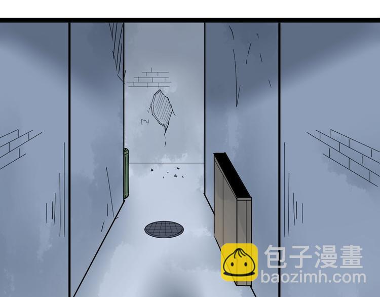 三界淘寶店 - 第13話 救命恩人(3/4) - 3